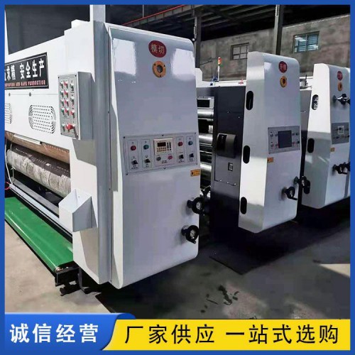 水墨印刷機(jī)