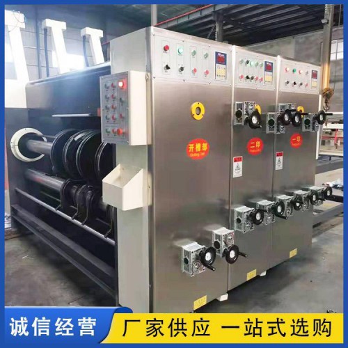 二手全自動(dòng)紙箱 印刷機(jī)