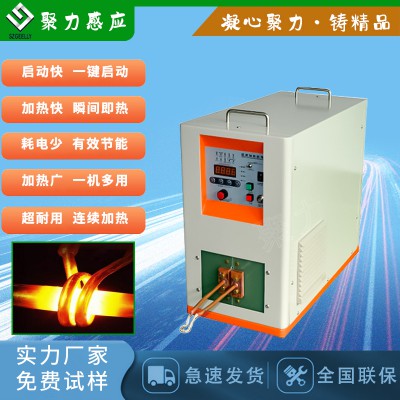 小件加熱焊接設(shè)備GUF-06-III