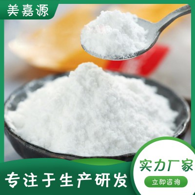 葡萄糖 工業葡萄糖 美嘉源葡萄糖 污水處理陪菌葡萄糖 降總氮