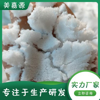 乙酸鈉 醋酸鈉 工業級乙酸鈉 污水處理乙酸鈉 總氮去除碳源