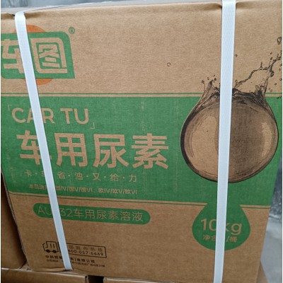 車用尿素 工業(yè)用尿素 大顆粒尿素