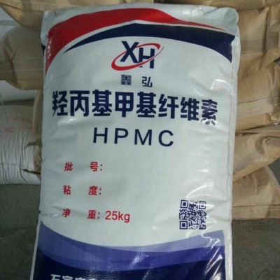 甲基纖維素 羥丙基甲基纖維素 工業(yè)級甲基纖維素