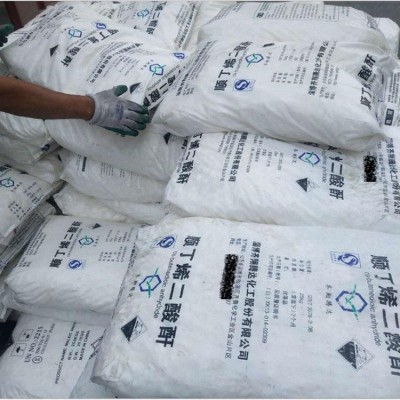 工業(yè)級順酐優(yōu)級品 工業(yè)級順酐廠家