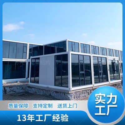 集裝箱房辦公樓 定制生產(chǎn)玻璃幕墻活動房 工地打包箱房工期短