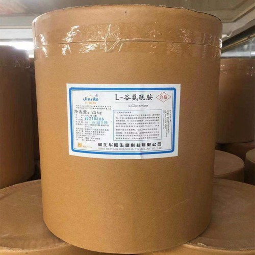 L-谷氨酰胺廠家 食品級發酵型氨基酸谷氨酰胺