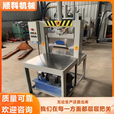 液壓粉條切斷機(jī)     干粉條切斷機(jī)