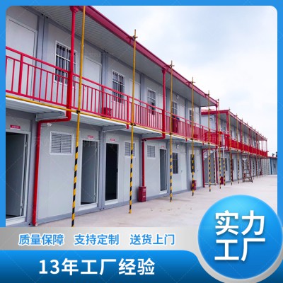 集裝箱式房 可移動打包箱房 工地臨建快拼箱房 多規(guī)格定制