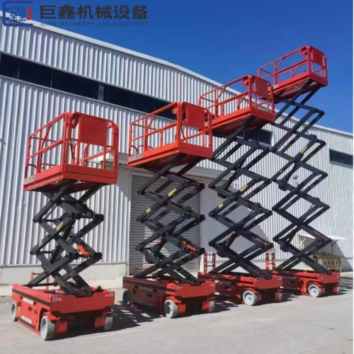 全自行式升降機 移動液壓升降平臺 小型高空作業(yè)平臺