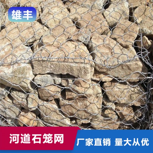 石籠網(wǎng)價格