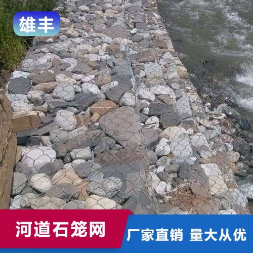 鉛絲籠 護坡鉛絲籠 鉛絲石籠網(wǎng)箱