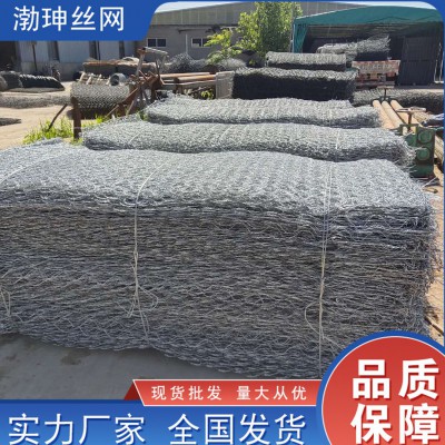 石籠網 鍍鋅石籠網 防洪石籠網