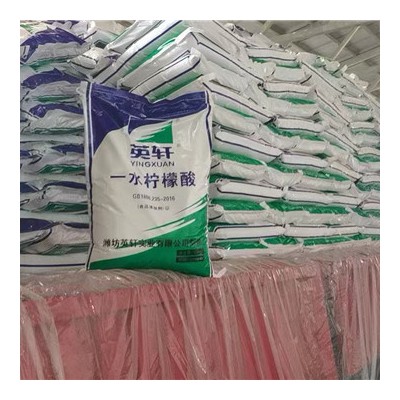 檸檬酸 工業(yè)檸檬酸 無水檸檬酸