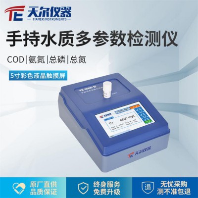 多參數水質測定儀價格