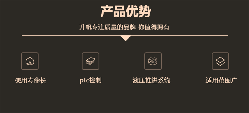 12單軸撕碎-產品優勢