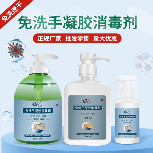 75度酒精噴霧殺菌消毒洗手液 酒精噴霧批發定制廠家