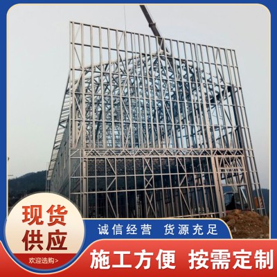 輕鋼龍骨 G550輕鋼龍骨 澳標G550-AZ150鍍鋁鋅輕鋼龍骨