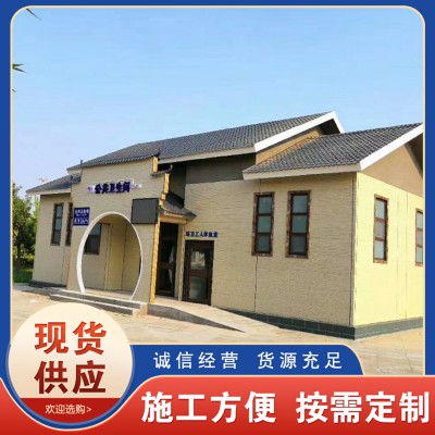 輕鋼廁所 裝配式廁所 節能環保廁所 可移動廁所