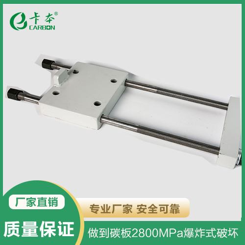 預應力碳纖維板 預應力碳纖維板加固系統