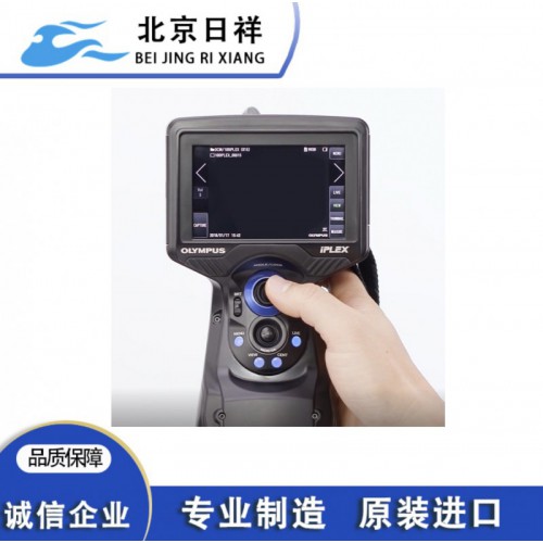 IPLEX G Lite 便攜式工業(yè)視頻內窺鏡