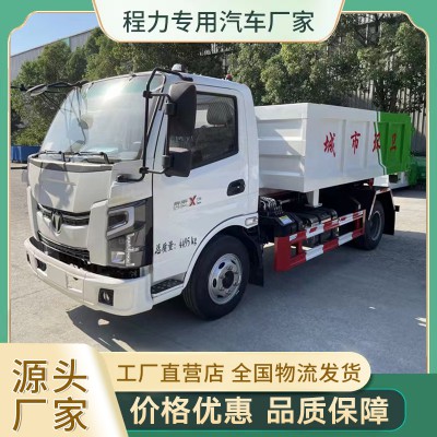 奧馳勾臂垃圾車(chē) 鉤臂垃圾車(chē) 垃圾清運(yùn)車(chē) 垃圾車(chē)廠家