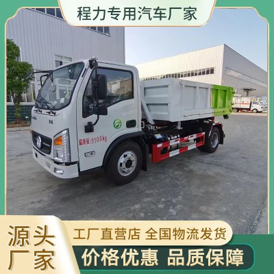 大運(yùn)勾臂垃圾車(chē) 鉤臂垃圾車(chē)廠家 環(huán)衛(wèi)垃圾車(chē) 垃圾運(yùn)輸車(chē)