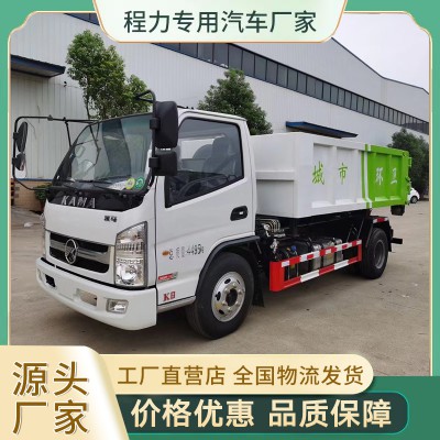 凱馬勾臂垃圾車(chē) 垃圾清運(yùn)車(chē) 鉤臂垃圾車(chē)廠家 環(huán)衛(wèi)垃圾車(chē)