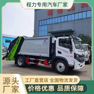 東風(fēng)華神 9方壓縮垃圾車(chē) 后掛桶垃圾車(chē) 垃圾清運(yùn)車(chē)