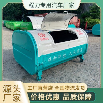 戶(hù)外環(huán)衛(wèi)垃圾箱 垃圾箱廠家 鉤臂垃圾箱 3方垃圾箱