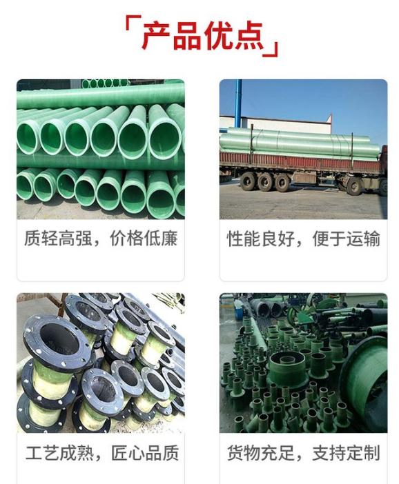 產(chǎn)品優(yōu)點(diǎn)