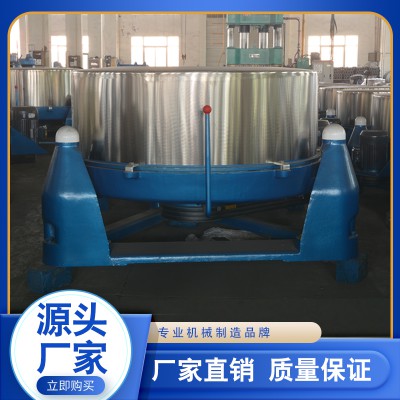 工業(yè)脫水機(jī) 工業(yè)脫水機(jī)生產(chǎn) 工業(yè)脫水機(jī)廠家