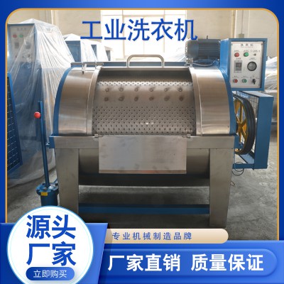 工業(yè)洗衣機(jī) 濾布清洗機(jī)
