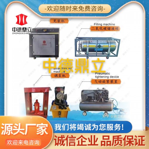 海納萬川氣體爆破 二氧化碳爆破 二氧化碳?xì)怏w爆破