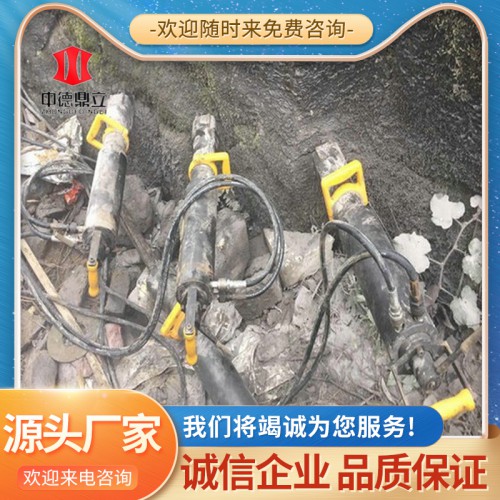 金剛角 液壓分裂機(jī) 劈裂機(jī) 巖石碎裂機(jī) 靜態(tài)爆破