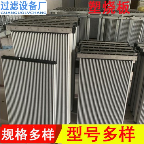 塑燒板工業過濾器 燒結板 工業過濾板方形塑燒板