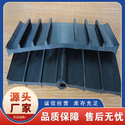 橡膠止水帶   鋼邊橡膠止水帶    中埋式橡膠止水帶