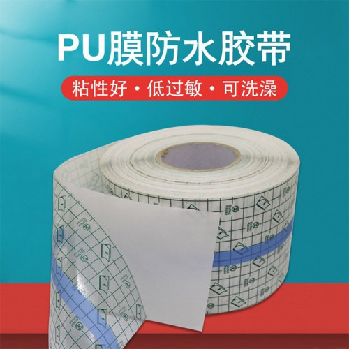 膏藥貼廠家pu膜卷材 防水洗澡可用