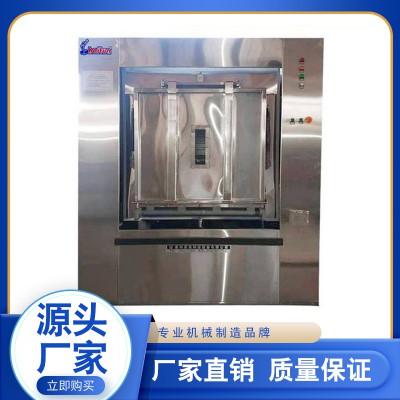 海豚牌醫(yī)用衛(wèi)生隔離式洗脫機(jī) 雙扉門(mén)洗衣機(jī) 潔凈服洗脫兩用機(jī)