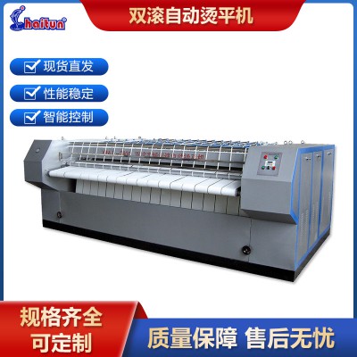 床單燙平機(jī) 賓館布草熨燙機(jī) 洗滌整燙設(shè)備