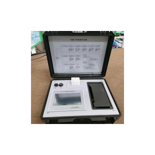 LB-6200   便攜式超聲波明渠流量計(jì)   明渠流量計(jì)