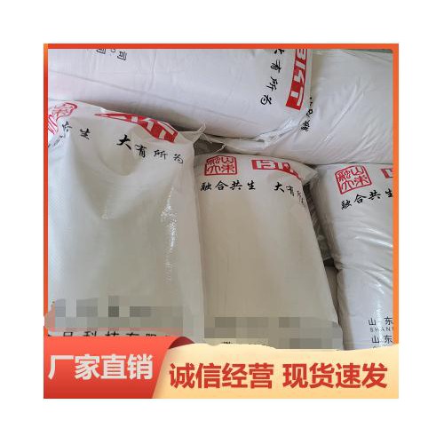 馬鈴薯淀粉 改性玉米淀粉 預糊化玉米淀粉 工業玉米淀粉