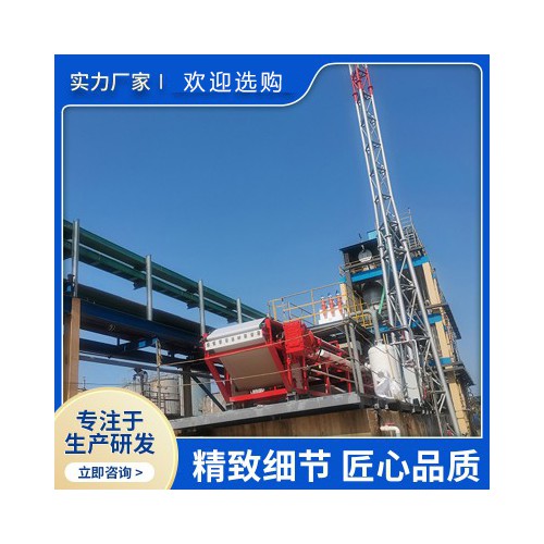 真空脫水機廠家 污泥脫水機 高壓帶式污泥脫水機