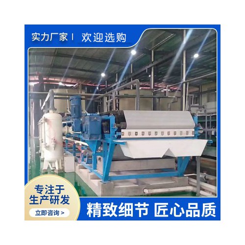 真空脫水機 帶式真空脫水機 真空脫水機價格