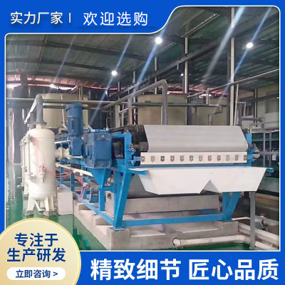 真空脫水機 帶式真空脫水機 真空脫水機價格