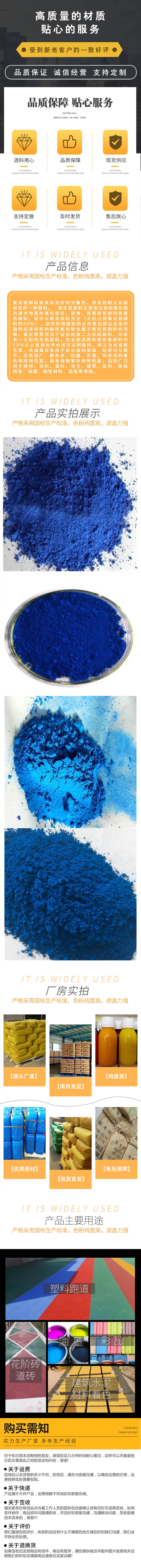 匯祥-詳情頁(yè)15 拷貝