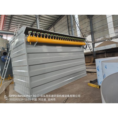 除塵器 褶皺布袋除塵器 鑄造廠布袋除塵器生產廠家樂迪環保