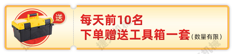 裝載機(jī)詳情頁_01