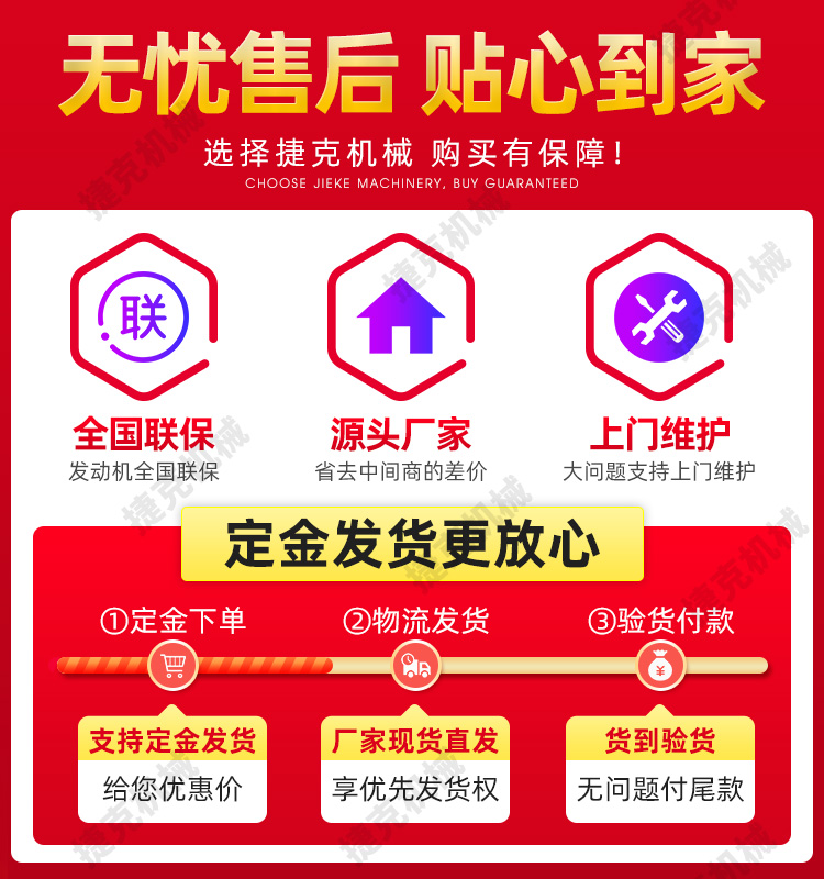 裝載機(jī)詳情頁_02