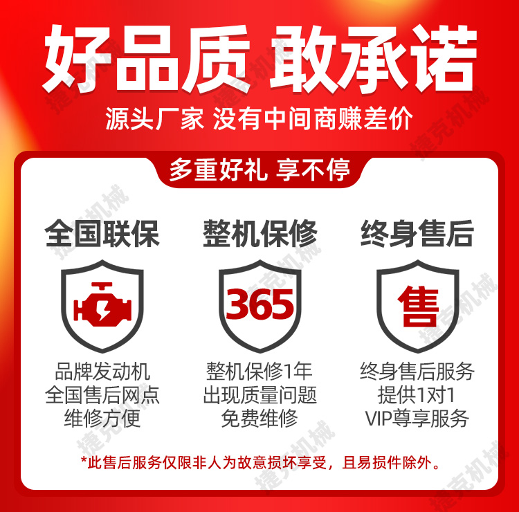 挖掘機詳情頁(1)_01