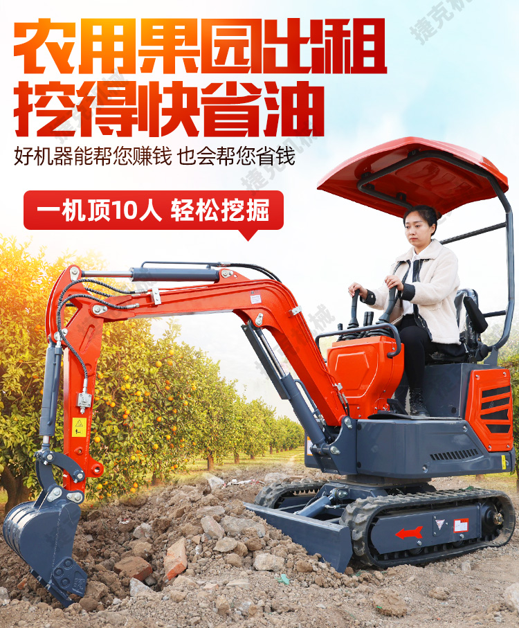 挖掘機詳情頁(1)_07